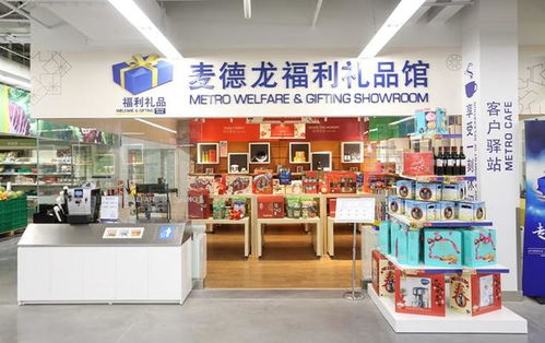 自有品牌和进口商品占比48 麦德龙北京第四店立水桥商场明日开业